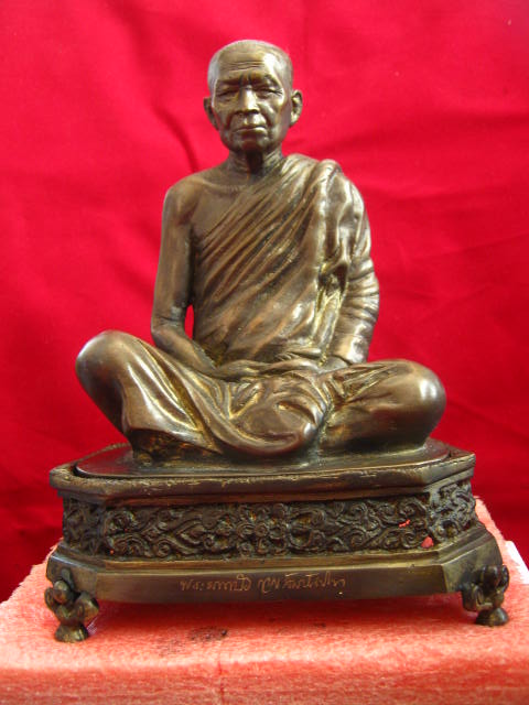 หลวงตามหาบัว พระบูชา 5 นิ้ว รุ่นทีระลึกฉลองเจดีย์น้ำหนาว ฐานถอดได้ ปี 53