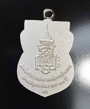 หลวงปู่ทวดหน้าเลื่อน ญสส. ๑๐๐ ปี เนื้อเงินกะไหล่เงินพ่นทรายมีกล่องเดิมอย่างดี