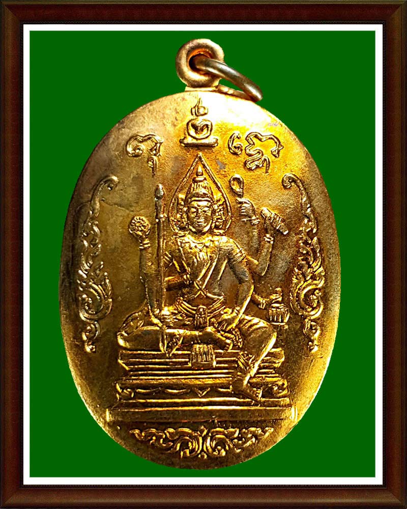 อริยะเมตตา แห่งดอนยายหอม (6)