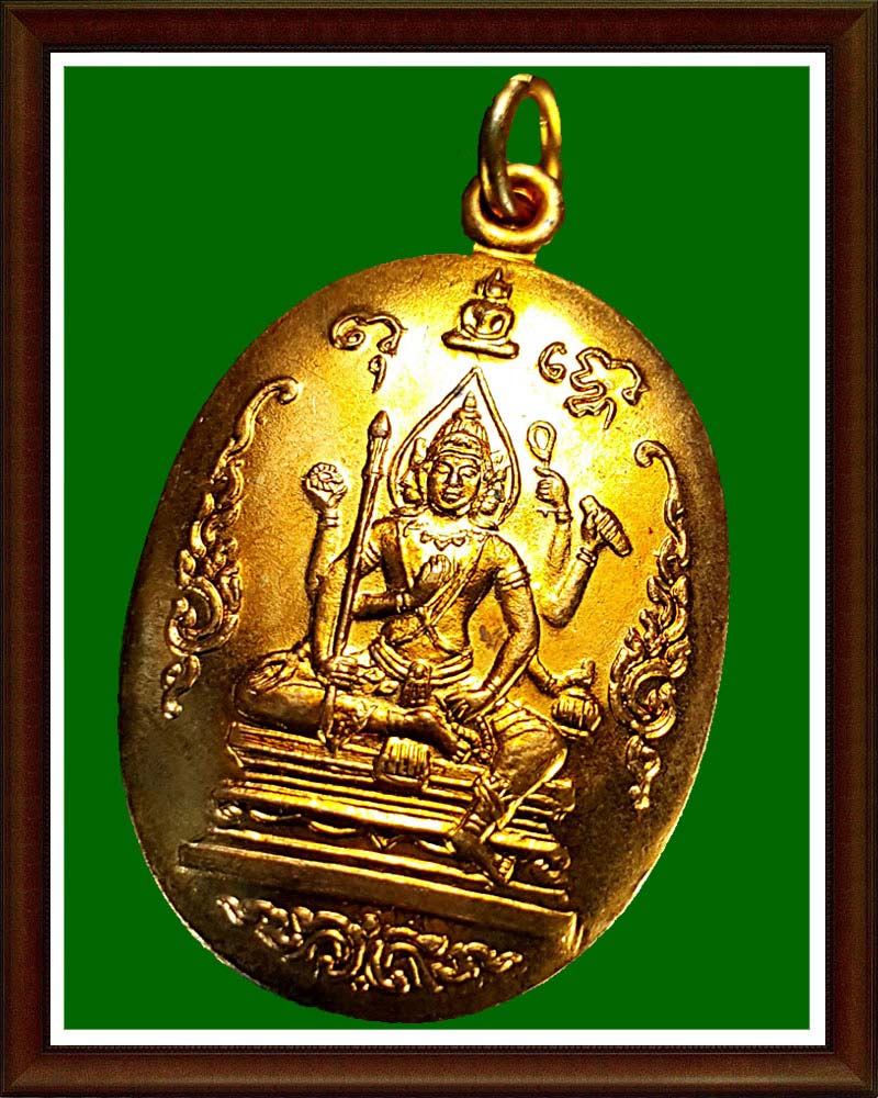 อริยะเมตตา แห่งดอนยายหอม (5)