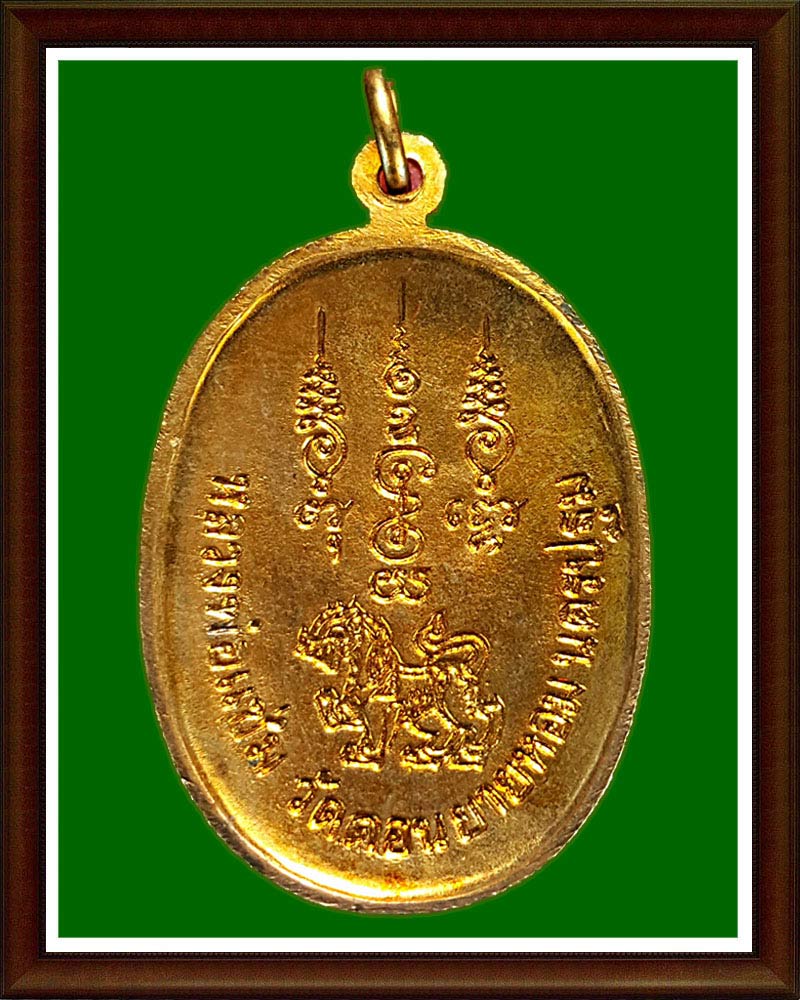 อริยะเมตตา แห่งดอนยายหอม (5)