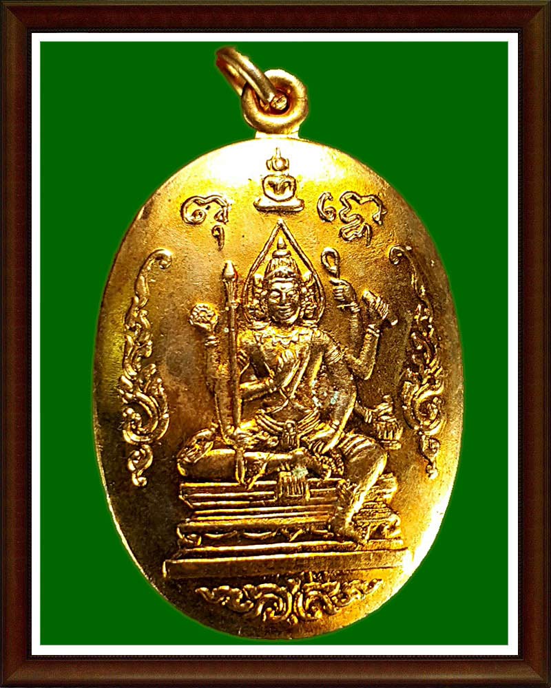 อริยะเมตตา แห่งดอนยายหอม (4)