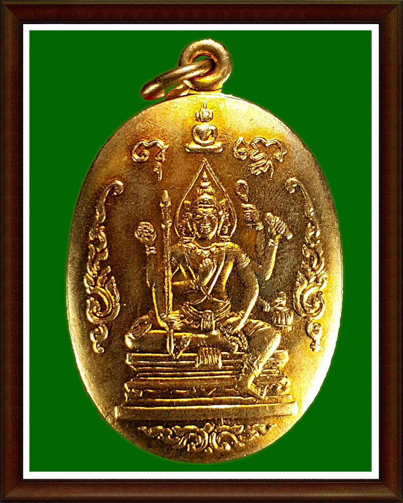 อริยะเมตตา แห่งดอนยายหอม (3)