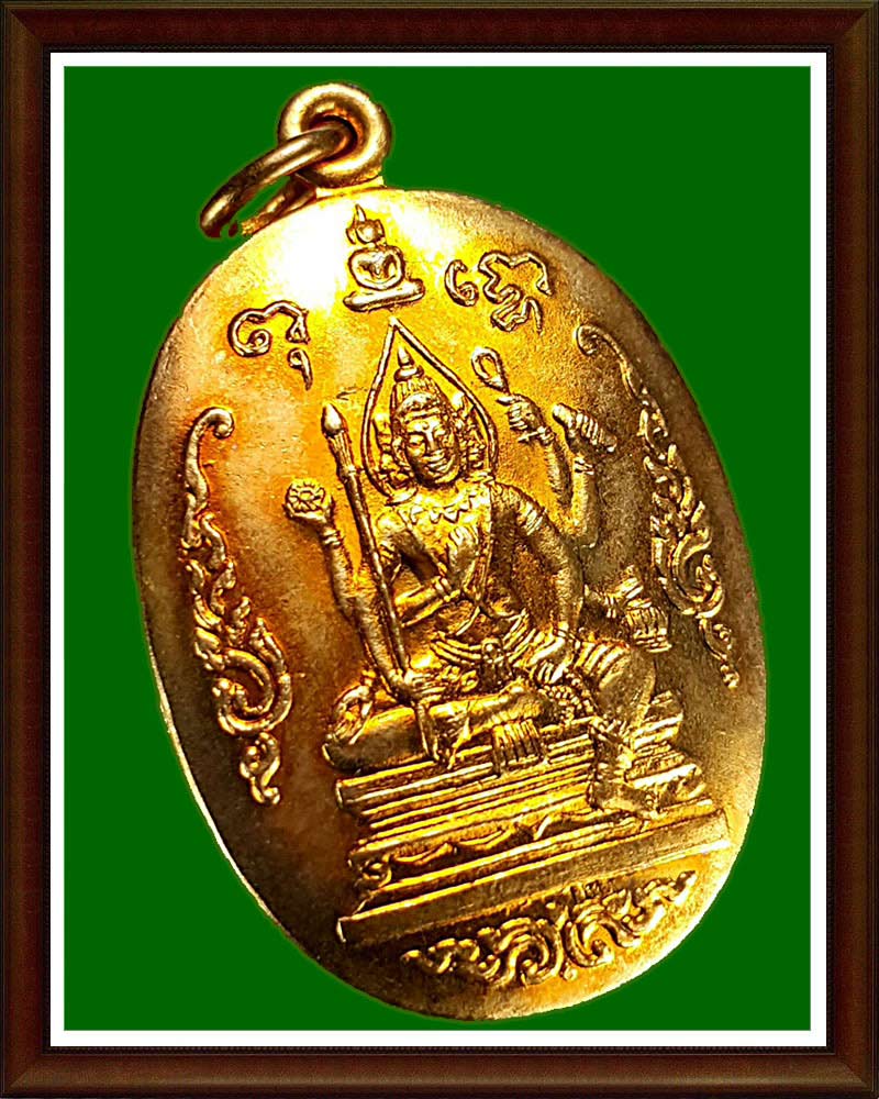 อริยะเมตตา แห่งดอนยายหอม (3)