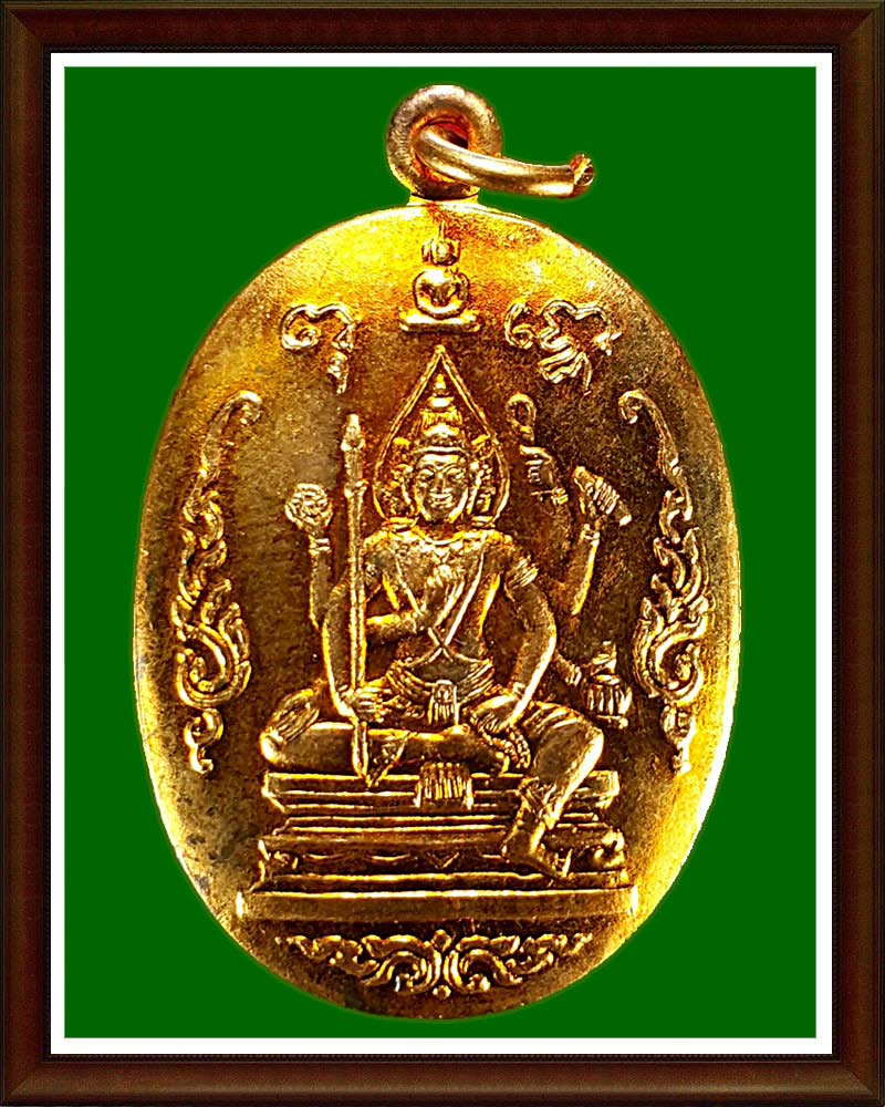 อริยะเมตตา แห่งดอนยายหอม (1)