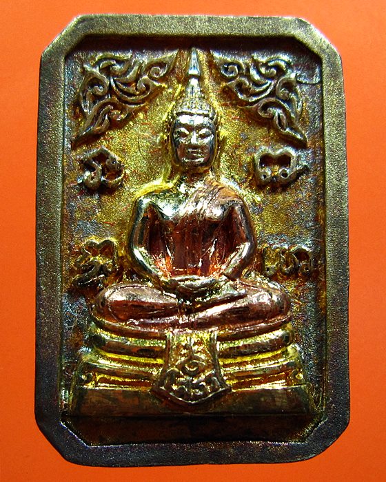 พระพุทธโสธรรุ่นประวัติศาสตร์ 80 ปีกรมตำรวจ