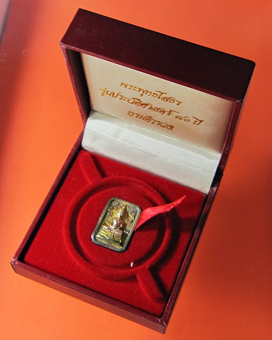 พระพุทธโสธรรุ่นประวัติศาสตร์ 80 ปีกรมตำรวจ