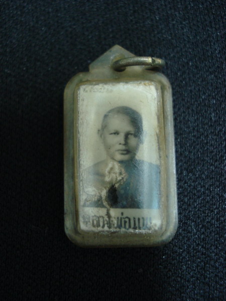 รูปภาพขาวดำยุคแรก หลวงพ่อแพ วัดพิกุลทอง สิงห์บุรี หลังตะกรุดสามกษัตริย์ 