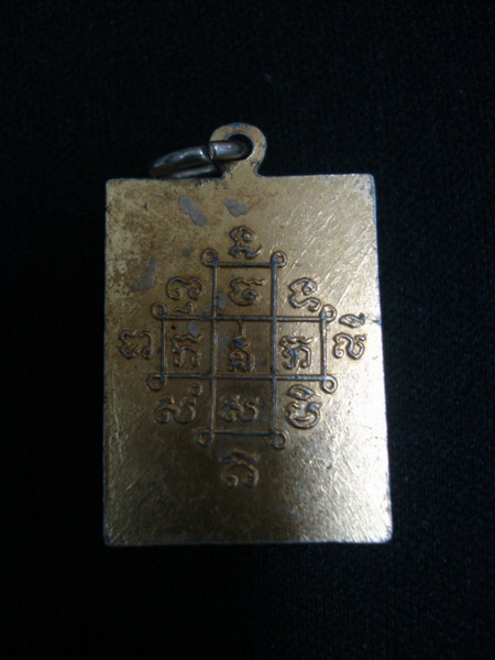 ล็อคเก็ตหลวงพ่อมุม วัดปราสาทเยอร์เหนือ ศรีสะเกษ (3) สภาพสวย