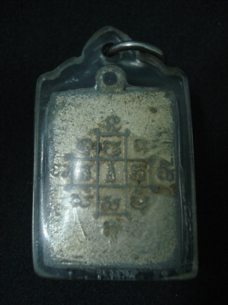 ล็อคเก็ตหลวงพ่อมุม วัดปราสาทเยอร์เหนือ ศรีสะเกษ (2)