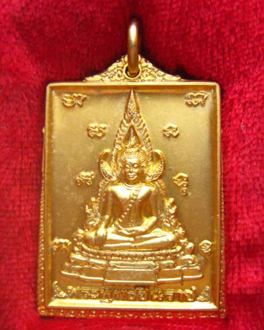 เหรียญพระพุทธชินราช หลังรูปเหมือนเต็มองค์หลวงพ่อพูล วัดไผ่ล้อม ปี 2546 ตอกโค้ด