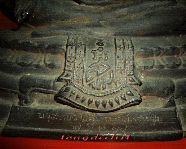 พระบูชาปางประทานพร วัดสนมลาว อนุสรณ์วางศิลาฤกษ์ ปี 2517 ใต้ฐานดินไทย สวยมากค่ะ