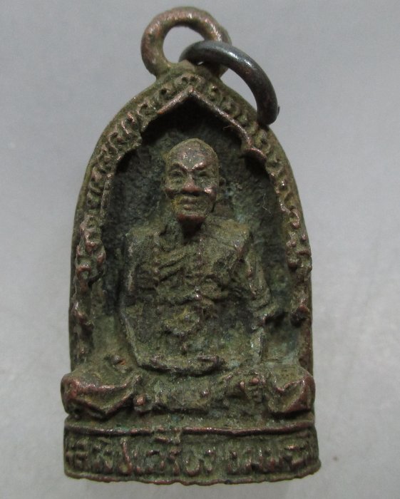 เหรียญหล่อหลวงปู่เครื่อง วัดเทพสิงหาร จ อุดรธานี ปี๒๑ หายากครับ