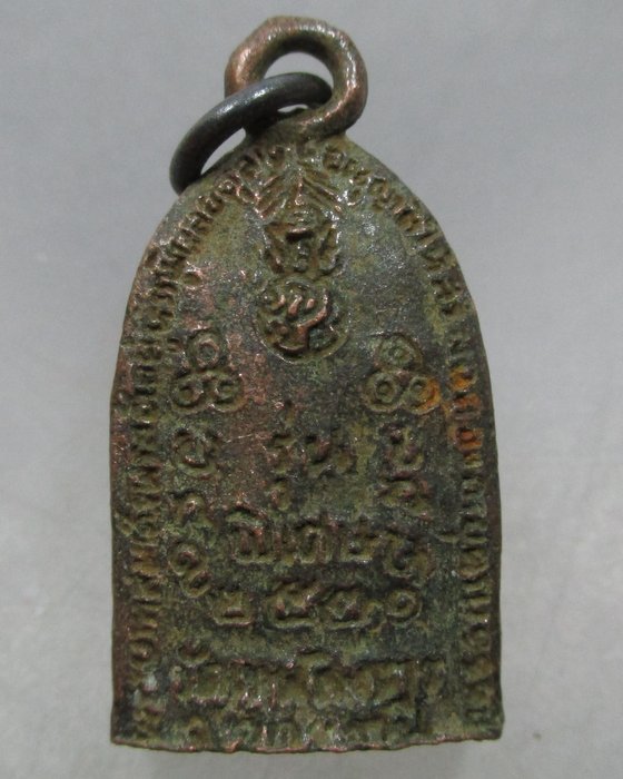 เหรียญหล่อหลวงปู่เครื่อง วัดเทพสิงหาร จ อุดรธานี ปี๒๑ หายากครับ