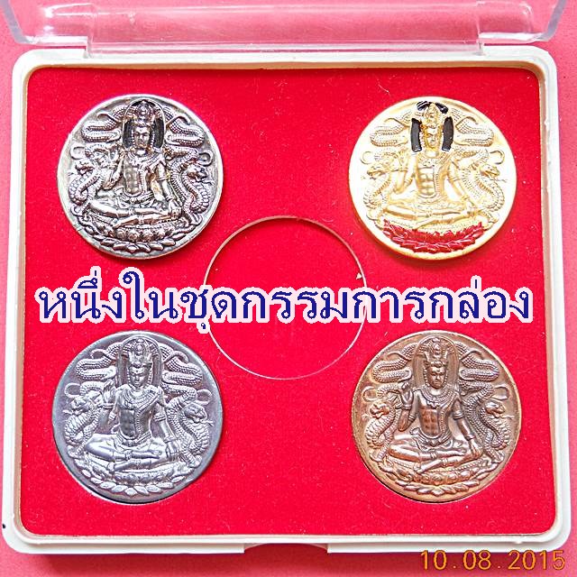 เคาะเดียว"เฮงๆ"  "เฉลิมราชจอมราชันย์ ทองแดง" 3.2 ซ.ม. 