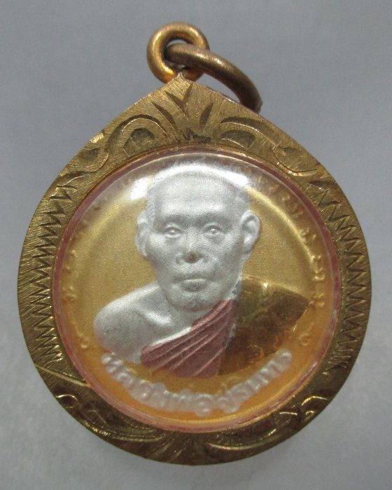 20 บาท เหรียญหลวงพ่อสุรินทร์ วัดนครหลวง จ อยุธยา เลี่ยมกรอบไมคอน