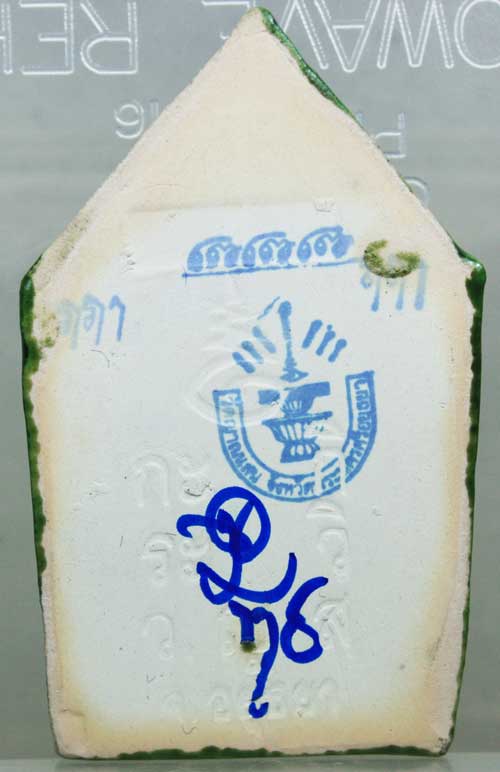 ขุนแผนแขนอ่อน รุ่น 1 หลวงปู่ชื้น วัดญาณเสน จ อยุธยา เคลือบเขียว พร้อมกล่องเดิม เคาะเดียวครับ