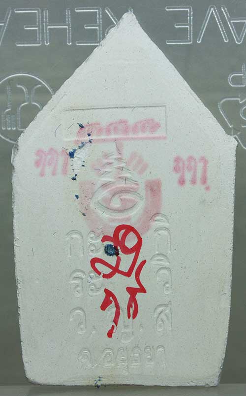 ขุนแผนแขนอ่อน รุ่น 1 หลวงปู่ชื้น วัดญาณเสน จ อยุธยา ขาวไม่เคลือบ พร้อมกล่องเดิม เคาะเดียวครับ 