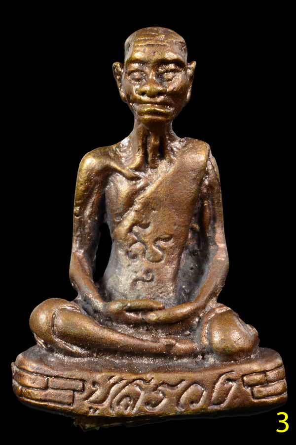 รูปหล่อหลวงปู่สรวง เทวดาเล่นดิน ปี 16 ออกวัดทุ่งเขมร อุดจีวรและตะกรุด