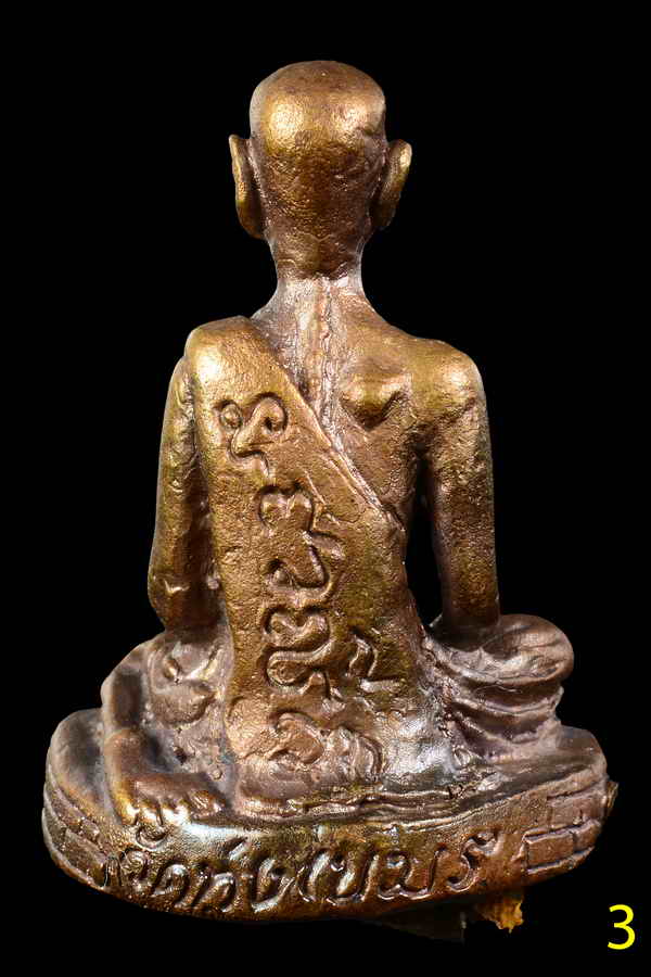 รูปหล่อหลวงปู่สรวง เทวดาเล่นดิน ปี 16 ออกวัดทุ่งเขมร อุดจีวรและตะกรุด