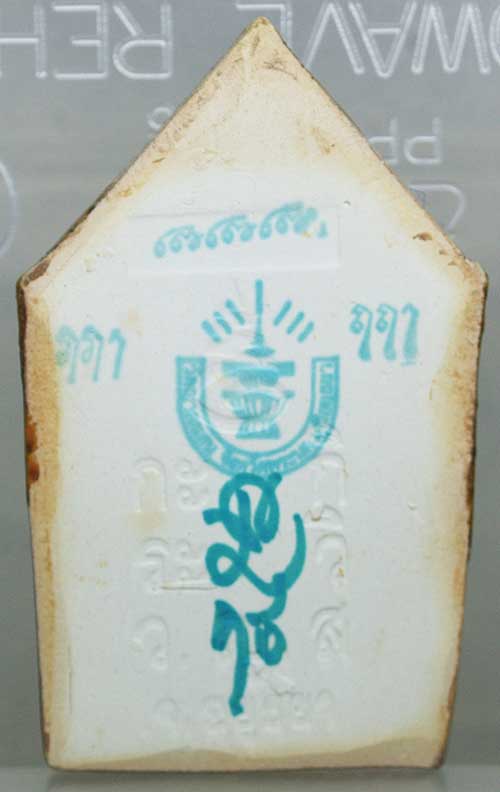 ขุนแผนแขนอ่อน รุ่น 1 หลวงปู่ชื้น วัดญาณเสน จ อยุธยา เคลือบเหลือง พร้อมกล่องเดิม เคาะเดียวครับ