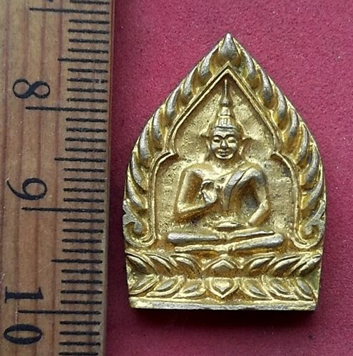วัดใจเริ่ม 10 บาท กับ หลวงปู่เจ้าคุณพระญาณรังษีมุนีวงศ์ วัดเกาะจันทาราม อ.เมือง จ.ฉะเชิงเทรา ....AN5