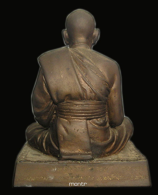 พระบูชา หลวงปู่ม่น วัดเนินตามาก หน้าตัก 5 นิ้ว 