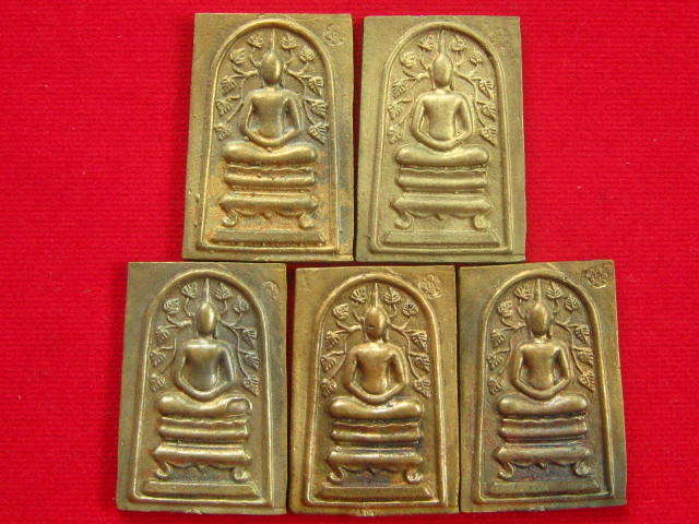 เคาะแรกแดง 5 องค์ พระสมเด็จเนื้อระฆัง หลวงพ่อหยอด วัดแก้วเจริญ จ.สมุทรสาคร พร้อมกล่อง