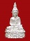 พระชัยวัฒน์หลวงพ่อจรัญ วัดอัมพวัน สิงห์บุรี หมายเลข "298"