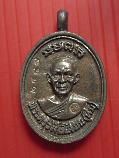เหรียญหล่อ นวะโลหะ หลวงปู่ทวด วัดช้างให้ รุ่น สรงนํ้าปี 42 พร้อมกล่องเดิมๆ....2447