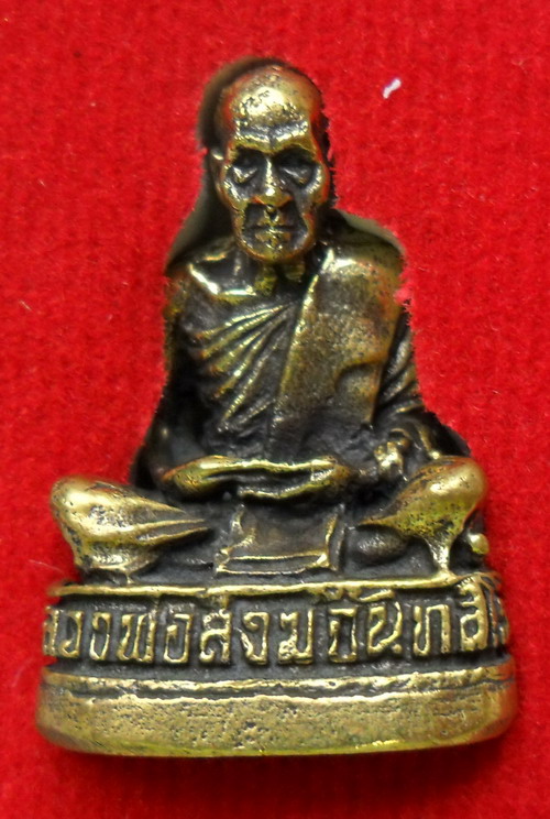 รูปหล่อหลวงพ่อสงฆ์ปี2520สวยเดิมๆอุดกริ่งดังดีครับ(กล่องเดิม)