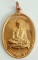 เหรียญมหาโภคทรัพย์หลวงพ่อสาคร เนื้อทองวิป ตอกโค้ด พร้อมกล่องเดิม