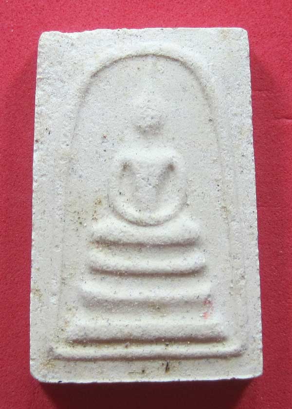 วัดใจ สมเด็จปฐวีธาตุ หลวงปู่คำพันธ์ โฆปัญโญ วัดธาตุมหาชัย อ.ปลาปาก จ.นครพนม