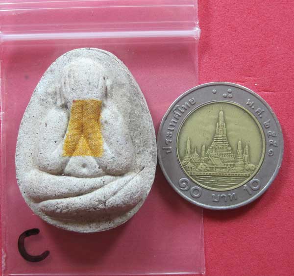 องค์พระปิดตา รุ่นเจริญพร 41 หลวงปู่เหรียญ วรลาโภวัดอรัญญบรรพต ต.บ้านหม้อ อ.ศรีเชียงใหม่ จ.หนองคาย