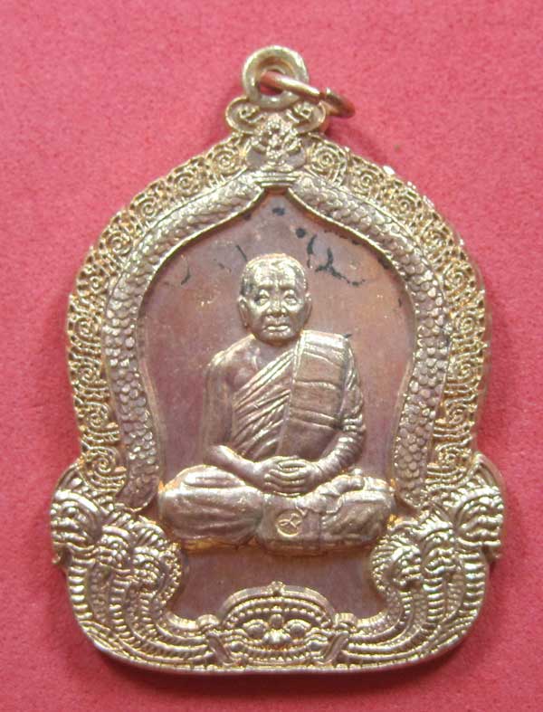 หลวงปู่บุญหนา ธมฺมทินฺโม รุ่น ไตรมาส 54 มหาปรารถนา วัดโสดถิผล อ.พรรณานิคม จ.สกลนคร แซมป์สายอิสาน วัด