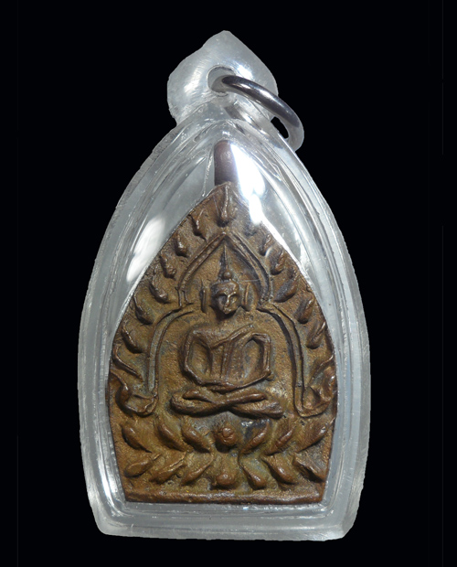 เหรียญเจ้าสัว2 วัดกลางบางแก้ว เนื้อทองแดง 