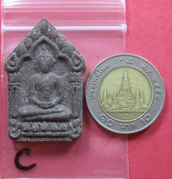 พระขุนแผนกาหลงรัง หลวงปู่ณวน อคฺคธมฺโม วัดแก่งศิลา อ.พิบูลฯ จ.อุบลราชธานี แชมป์วัดใจสายอิสาน