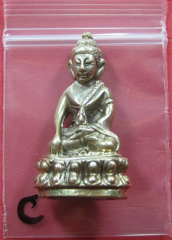 วัดใจพระกริ่งปัญจะนาคราช(พิมพ์ใหญ่)วัดไทยเมืองบั้งไพพญานาค อ.โพนพิสัย จ.หนองคาย แชมป์สายอิสาน