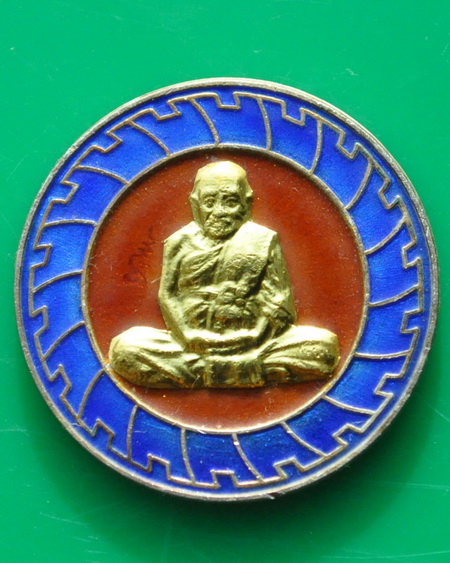 เหรียญจักรนั่งเต็มองค์ หลวงปู่ชืัน วัดญาณเสน เนื้อเงินลงยาหน้าทองคำ 