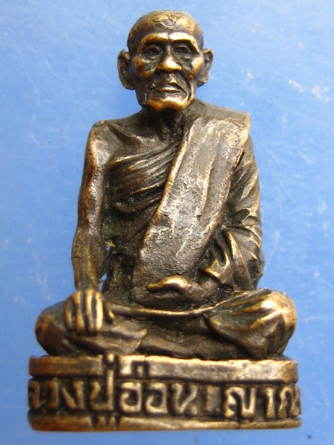 รูปหล่อ หลวงปู่อ่อน วัดมัชฌันติการาม(วัดน้อย) กรุงเทพฯ