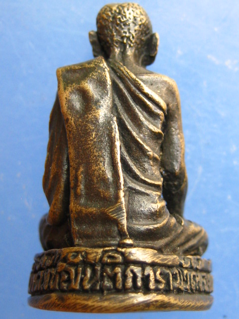 รูปหล่อ หลวงปู่อ่อน วัดมัชฌันติการาม(วัดน้อย) กรุงเทพฯ