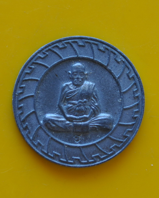 เหรียญนั่งเต็มองค์ หลวงปู่ชื้น วัดญาณเสน