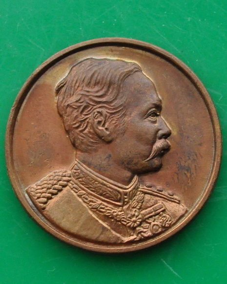 เหรียญ ร.๕  หลวงปู่ชืั้น วัดญาณเสน