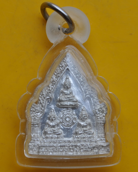 เหรียญหล่อซุ้มประตูรัตนจักรรุ่นแรกเนื้อเงิน หลวงปู่ชื้น วัดญาณเสน 