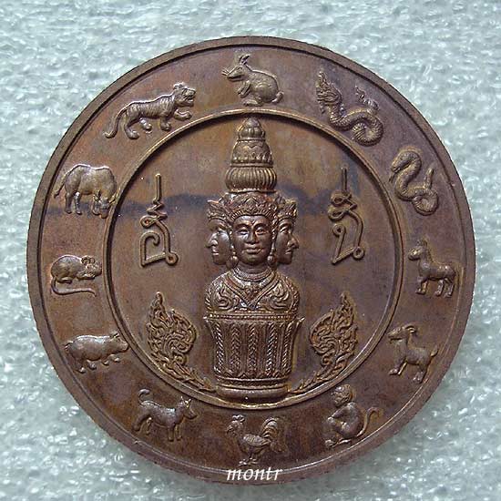 เหรียญองค์พ่อ หลักเมืองประจวบฯ ปี44 นวโลหะ