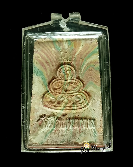 พระสมเด็จสายรุ้ง วัดศีลขันธาราม อ่างทอง หลังยันต์จม