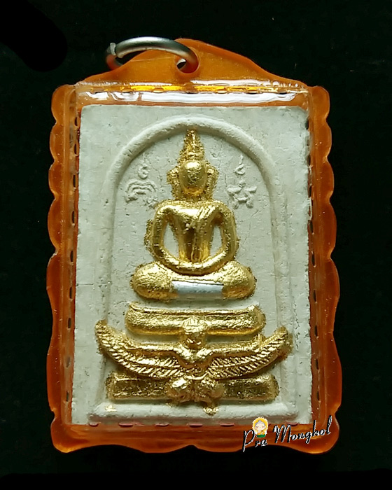 หลวงพ่อแพ รุ่น9 ครบรอบ 90 ปี หน้าทรัพย์มงคล ปี 2536 วัดพิกุลทอง