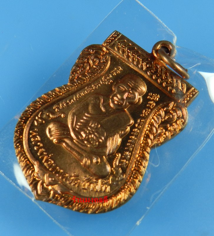 เหรียญเสมาลป.ทวด รุ่น100 ปี อ.ทิม วัดช้างให้ ปี55 เนื้อทองแดงผิวไฟ #26