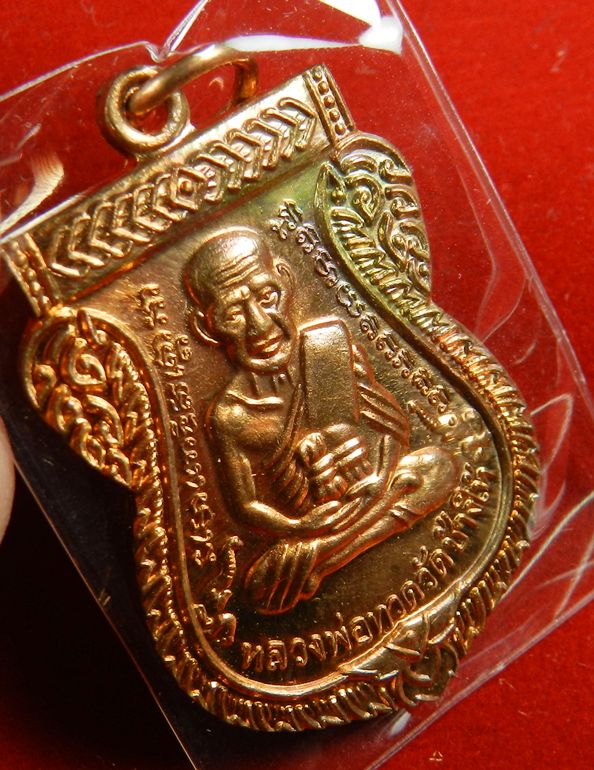 เหรียญเสมาลป.ทวด รุ่น100 ปี อ.ทิม วัดช้างให้ ปี55 เนื้อทองแดงผิวไฟ #23