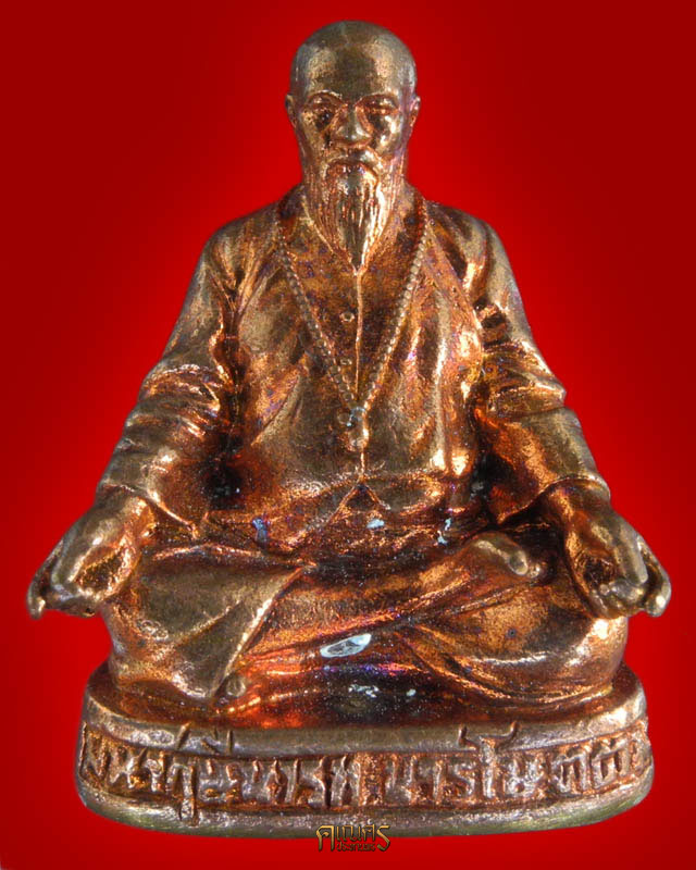  รูปหล่อมหาฤษีนารท นารโษตตมะ(พ่อวินิจ ลุปห์ซ่า) สำนักปุรุโษตตมะ